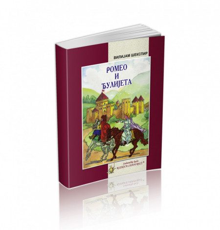 Romeo i Đulijeta