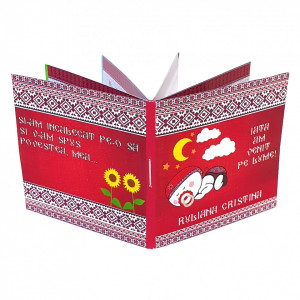 Marturie Carticica Traditional Romanesc