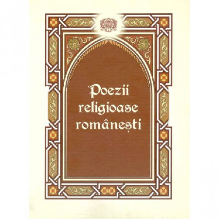 Poezii religioase romanesti