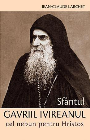 Sfantul Gavriil Ivireanul cel nebun pentru Hristos