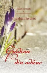 Gradina din adanc
