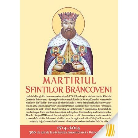 Martiriul Sfintilor Brancoveni