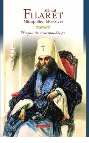 Pagini de corespondenta
