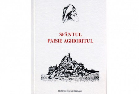 Sfantul Paisie Aghioritul