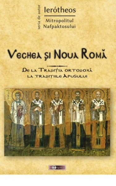 Vechea si Noua Roma. De la Traditia ortodoxa la traditiile Apusului