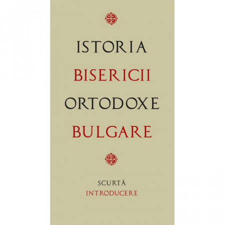 Istoria Bisericii Ortodoxe Bulgare - Scurta introducere