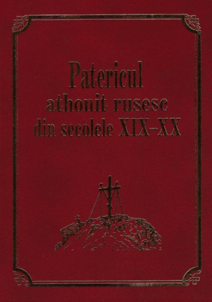 Patericul athonit rusesc din secolele XIX-XX
