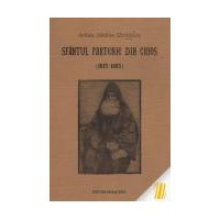 Sfantul Partenie din Chios (1815-1883)