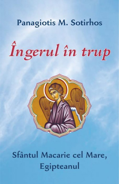 Ingerul in trup. Sfantul Macarie cel Mare, Egipteanul