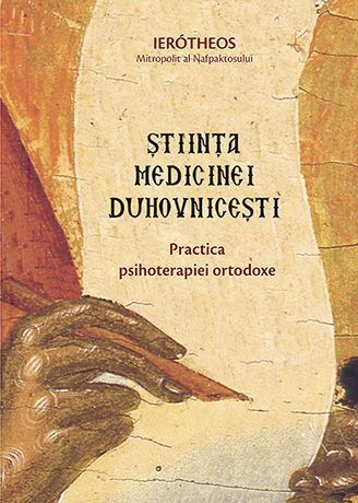 Stiinta medicinei duhovnicesti. Practica psihoterapiei ortodoxe