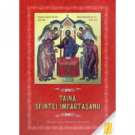 Taina Sfintei Impartasanii