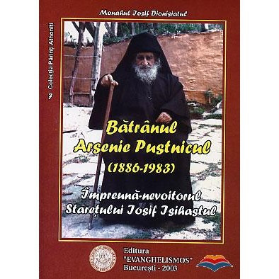 Batranul Arsenie Pustnicul, Impreuna-nevoitorul Staretului Iosif Isihastul