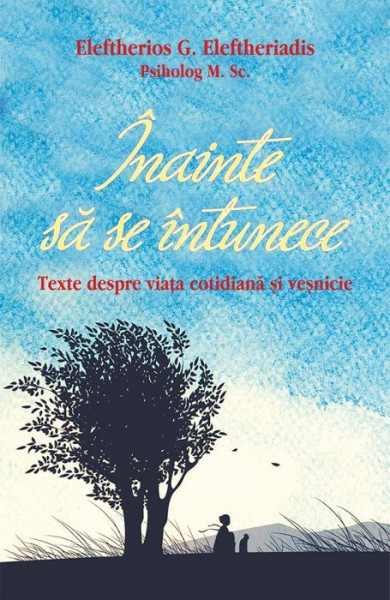Inainte sa se intunece. Texte despre viata cotidiana si vesnicie