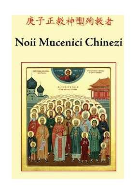 Noii Mucenici Chinezi