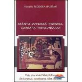 Sfanta Cuvioasa Teodora, comoara Tesalonicului