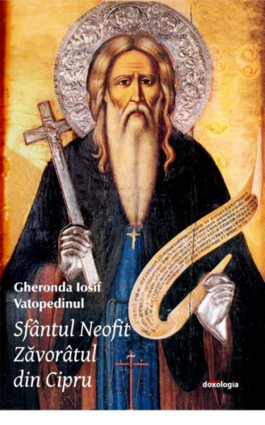 Sfantul Neofit Zavoratul din Cipru