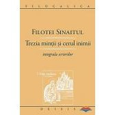 Trezia mintii si cerul inimii. Integrala scrierilor