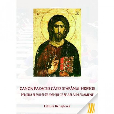 Canon Paraclis catre Stapanul Hristos pentru elevii si studentii ce se afla in exmene