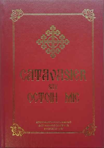 Catavasier sau Octoih mic