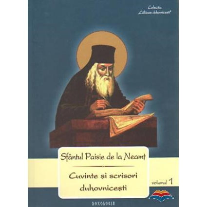 Cuvinte si scrisori duhovnicesti - Volumul 1