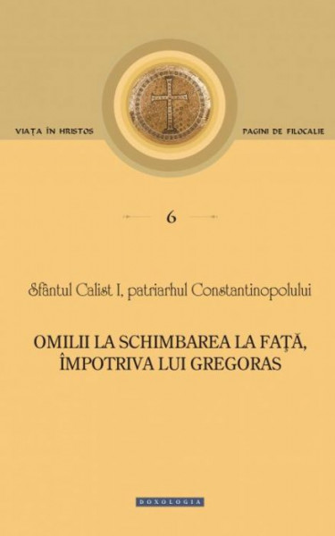 Omilii la Schimbarea la Fata, impotriva lui Gregoras