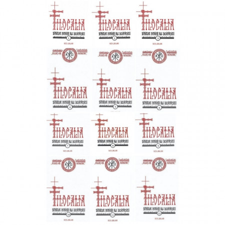 Pachet promotional- Filocalia, Ediţia jubiliară - 12 volume.
