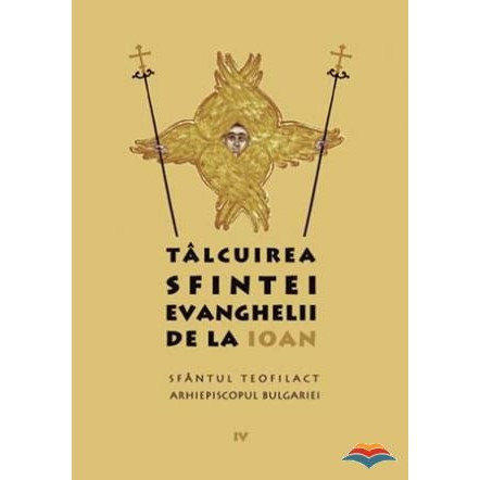 Talcuirea Sfintei Evanghelii de la Ioan
