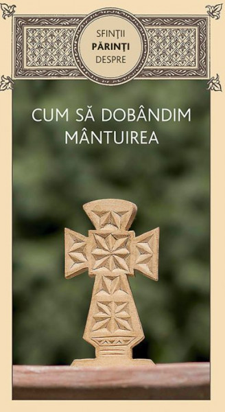 Sfintii Parinti despre cum sa dobandim mantuirea