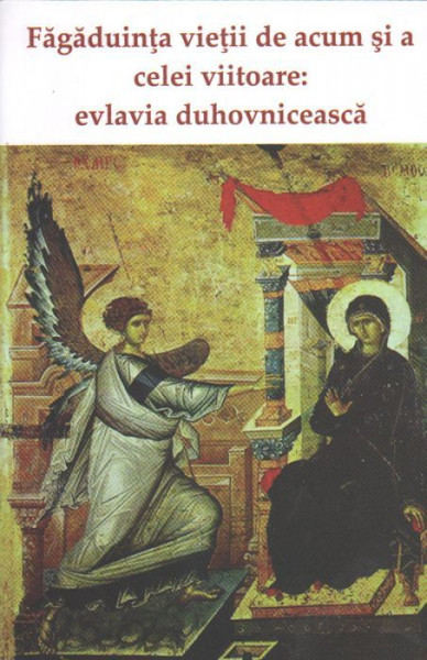 Fagaduinta vietii de acum si a celei viitoare: evlavia duhovniceasca