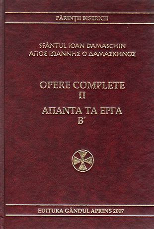 Opere complete - Vol. 2