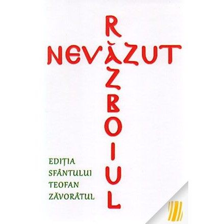 Razboiul nevazut