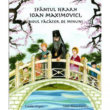 Sfantul ierarh Ioan Maximovici, noul facator de minuni. Editia a doua