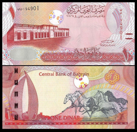 Bahrain 2017 - 1 dinar, necirculata