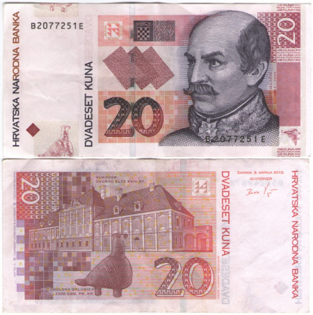 Croatia 2012 - 20 kuna, circulata
