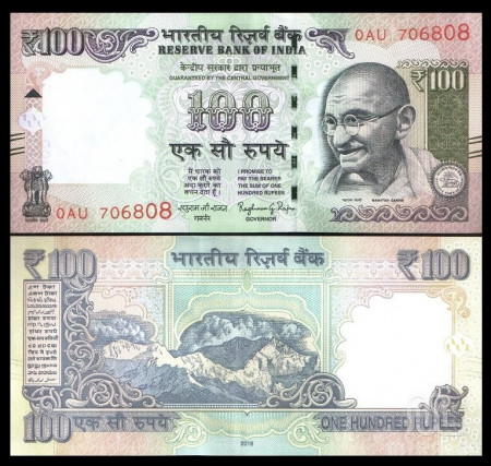 India 2016 - 100 rupees, necirculata