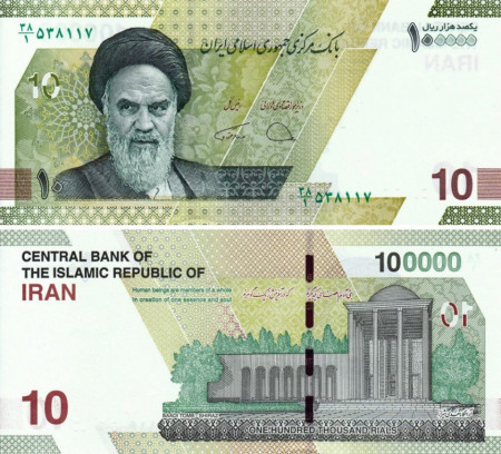 Iran 2022 - 10 rials, necirculata