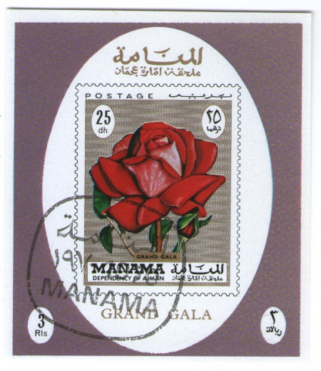 Manama 1970 - trandafir, colita stampilata 2