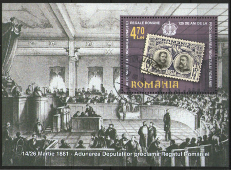Romania 2006 - 140 de ani de la fondarea Dinastiei Regale, colita stampilata