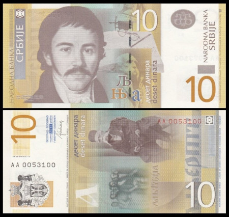 Serbia 2013 - 10 dinar, necirculata