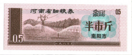 China - 0.5, circulata - bon de orez