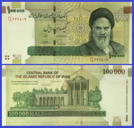 Iran 2016 - 100.000 rials, necirculata