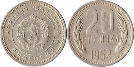 Bulgaria 1962 - 20 stotinka, circulata
