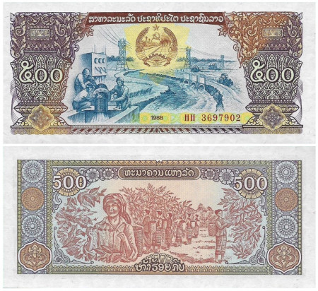 Laos 1988 - 500 kip, necirculata