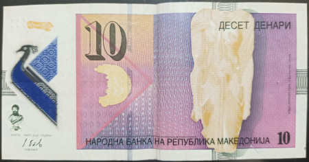 Macedonia 2018 - 10 denari, circulata