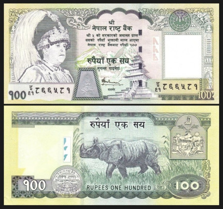 Nepal 2005 - 100 rupees, necirculata