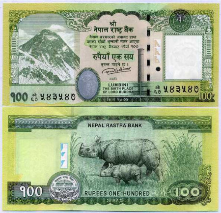 Nepal 2019 - 100 rupees, necirculata