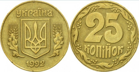 Ucraina 1992 - 25 kopek, circulata