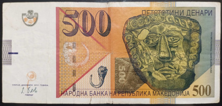 Macedonia 2014 - 500 denari, circulata