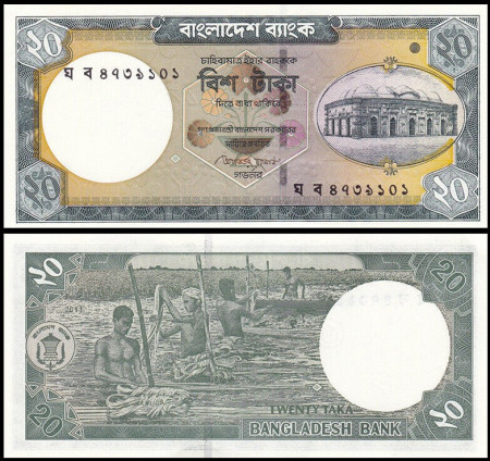 Bangladesh 2011 - 20 taka, necirculata