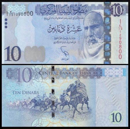 Libia 2015 - 10 dinars, necirculata